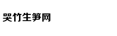 深度：俄为何想邀请中国访问国际